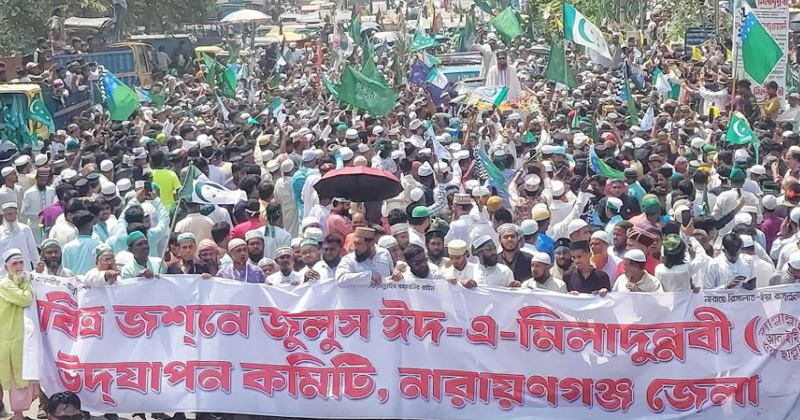 নারায়ণগঞ্জে ঈদ-এ-মিলাদুন্নবী (সা.) উদযাপন। ছবি : খোলা কাগজ