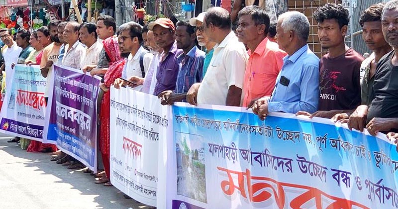 ছবি: প্রতিনিধি