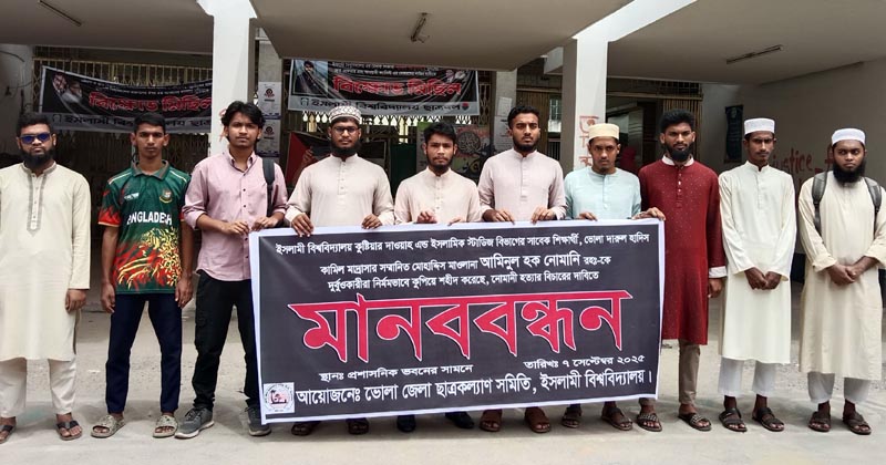 ছবি: প্রতিনিধি