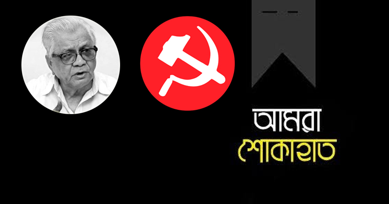 ছবি : খোলা কাগজ