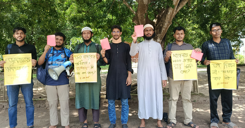 ছবি: প্রতিনিধি