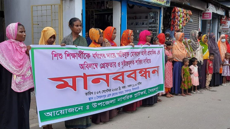 ছবি: প্রতিনিধি