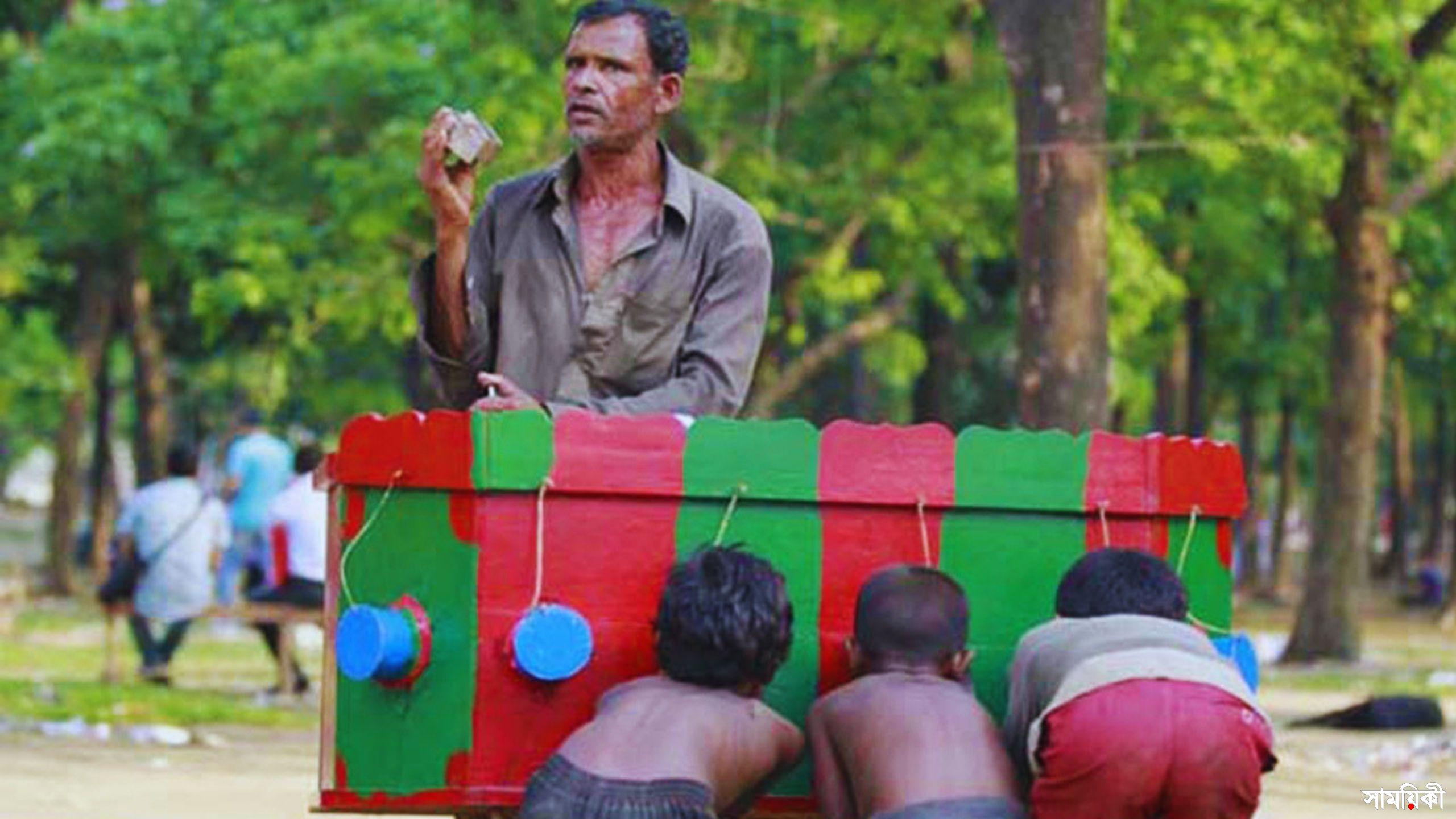 ফাইল ছবি