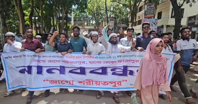 ছবি: প্রতিনিধি