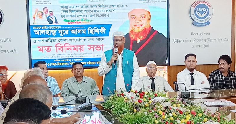 ছবি: প্রতিনিধি