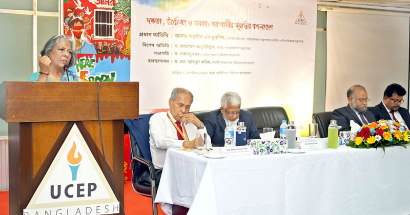 ছবি : খোলা কাগজ