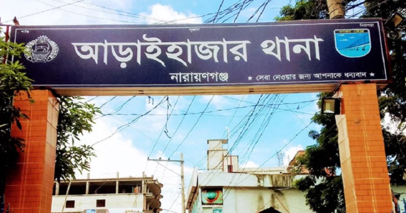 সংগৃহীত ছবি