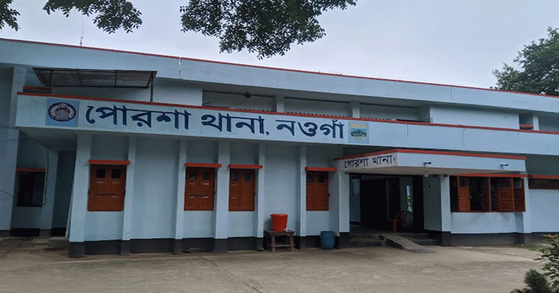 ছবি: প্রতিনিধি