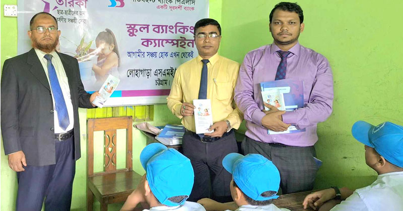 ছবি: প্রতিনিধি