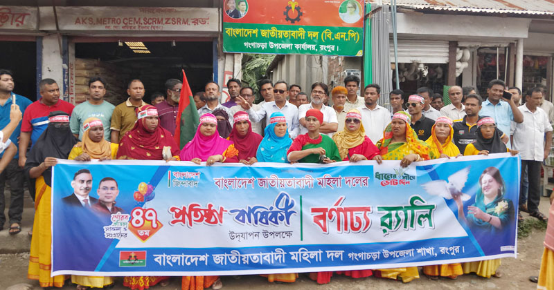 ছবি: প্রতিনিধি