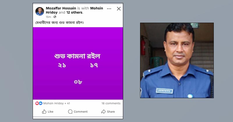 ছবি: প্রতিনিধি