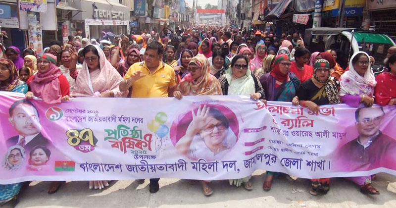 ছবি: প্রতিনিধি