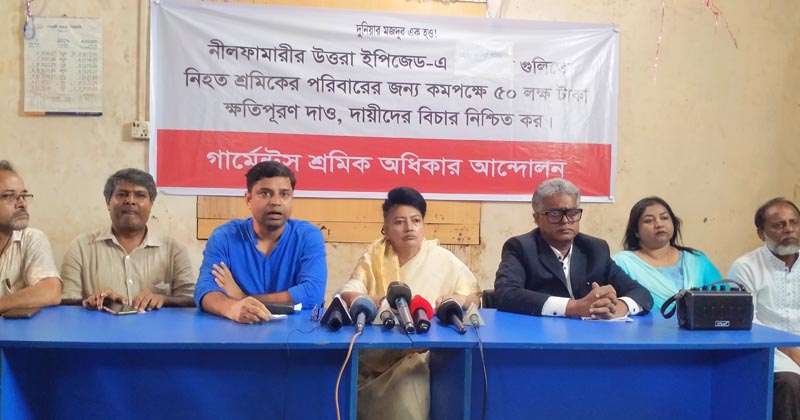সরকার ক্ষমতায় যাওয়ার পর শ্রমিক হত্যা করেছে