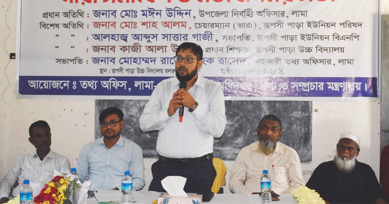 ছবি: প্রতিনিধি