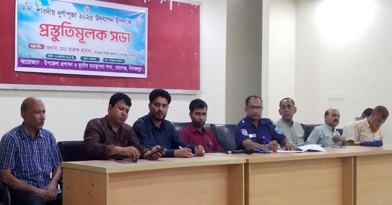 ছবি: প্রতিনিধি