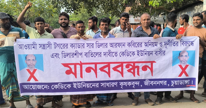 ছবি: প্রতিনিধি