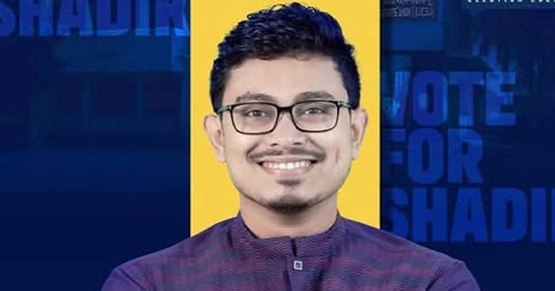 সংগৃহীত ছবি