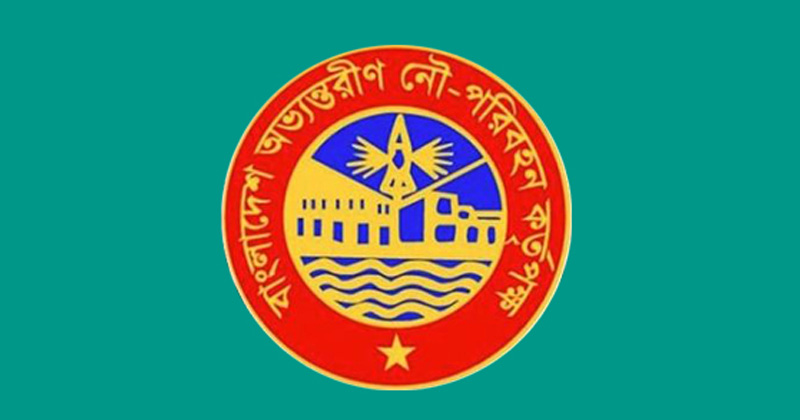 বিআইডব্লিউটিএর দুই কর্মকর্তা বরখাস্ত