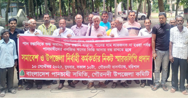ছবি: প্রতিনিধি