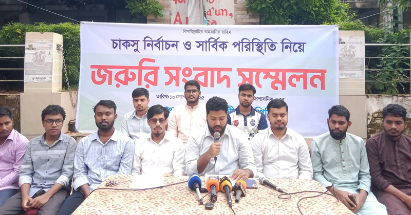 ছবি: প্রতিনিধি