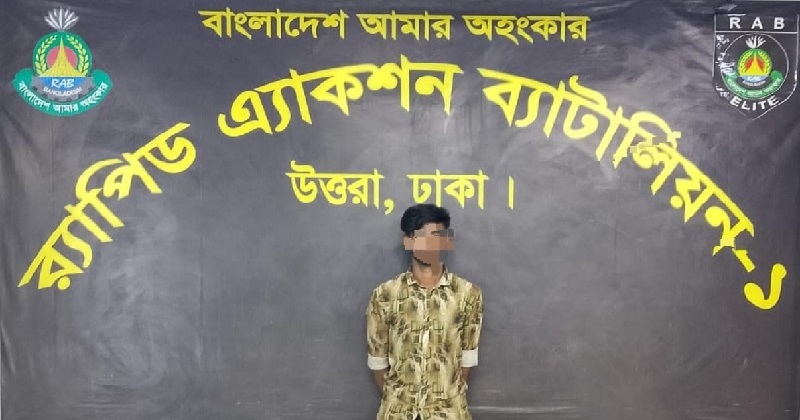 ছবি: প্রতিনিধি
