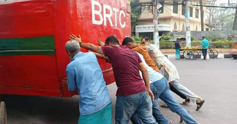 পরিবহন ও জনবল সংকটে ধুঁকছে ববি