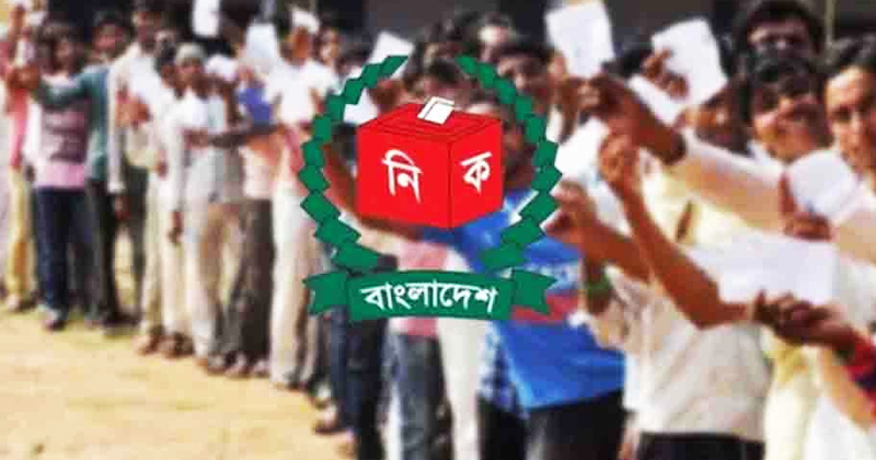 বাঞ্ছারামপুরে ভোটার বেড়েছে ২১ হাজারেরও বেশি, খসড়া প্রকাশ