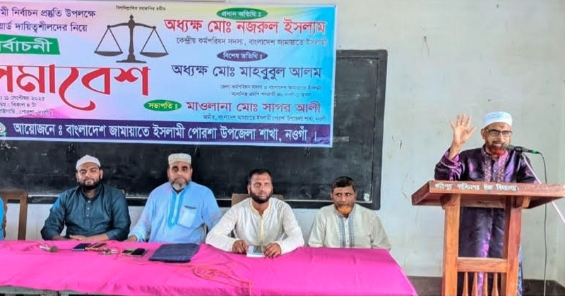 ছবি: প্রতিনিধি