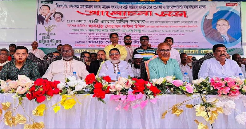 ছবি: প্রতিনিধি