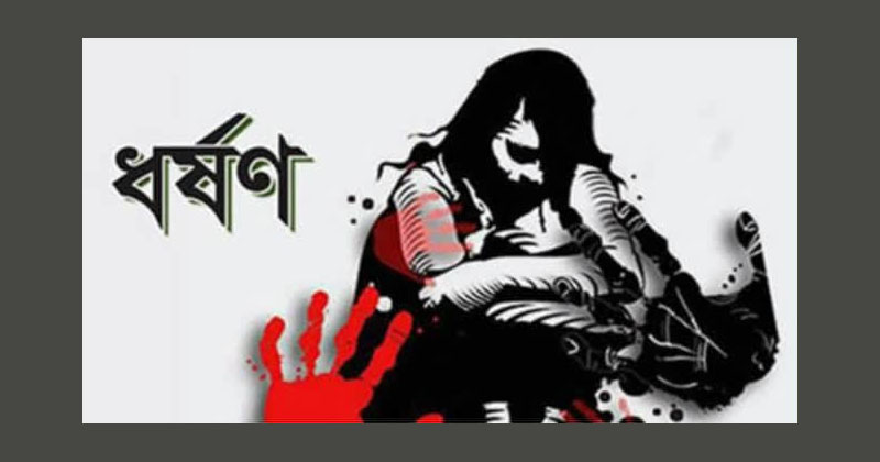 সাভারে চাকুরি প্রত্যাশী নারীকে গণধর্ষণ, গ্রেফতার ৩
