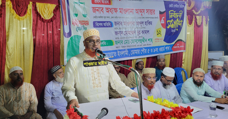 ছবি: প্রতিনিধি