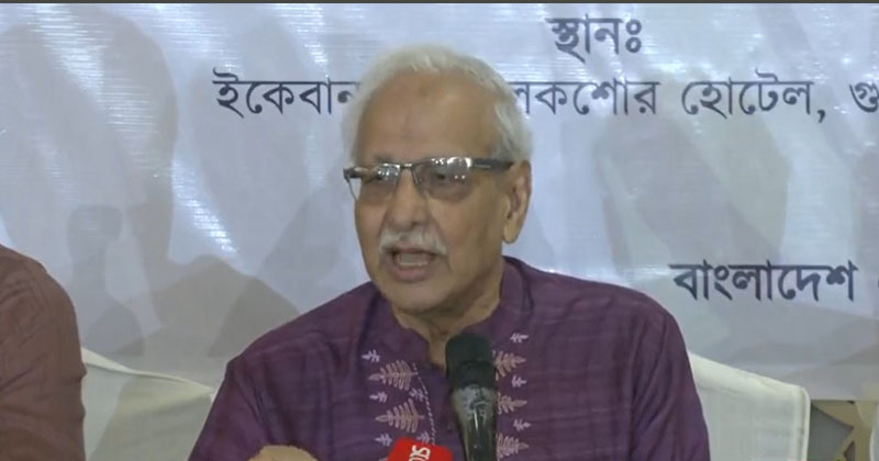 সংগৃহীত ছবি