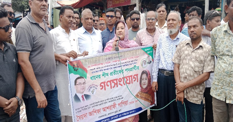 ছবি: প্রতিনিধি