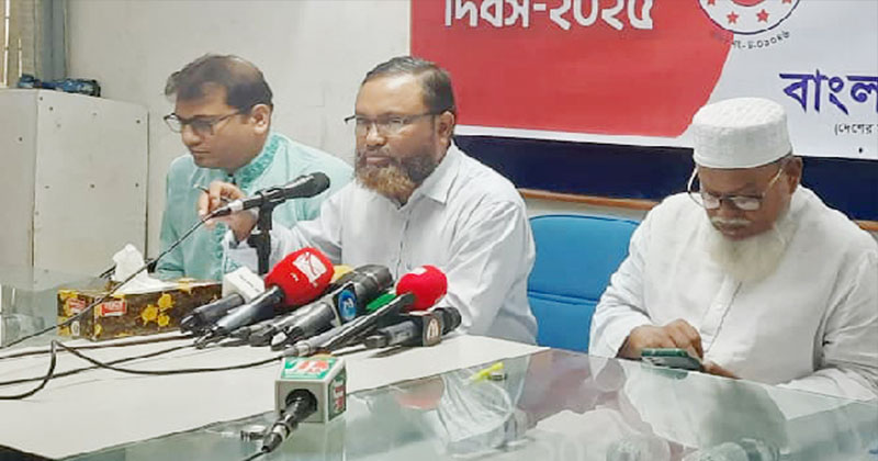 সংগৃহীত ছবি