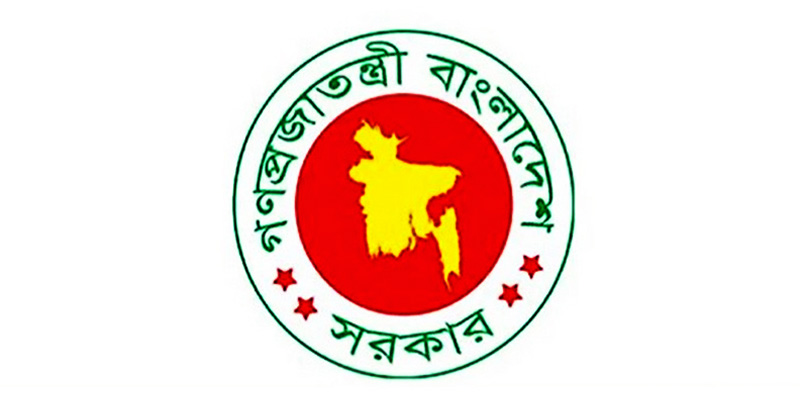 টানা ৪ দিনের ছুটি পাচ্ছেন সরকারি চাকরিজীবীরা