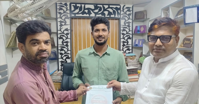 বাঞ্ছারামপুর পৌর স্বেচ্ছাসেবক দলের ভারপ্রাপ্ত সদস্য সচিব হলেন ফাহাদ