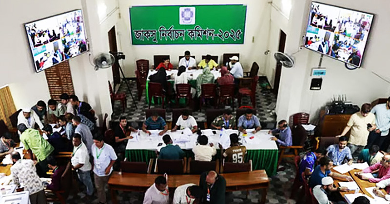 সংগৃহীত ছবি