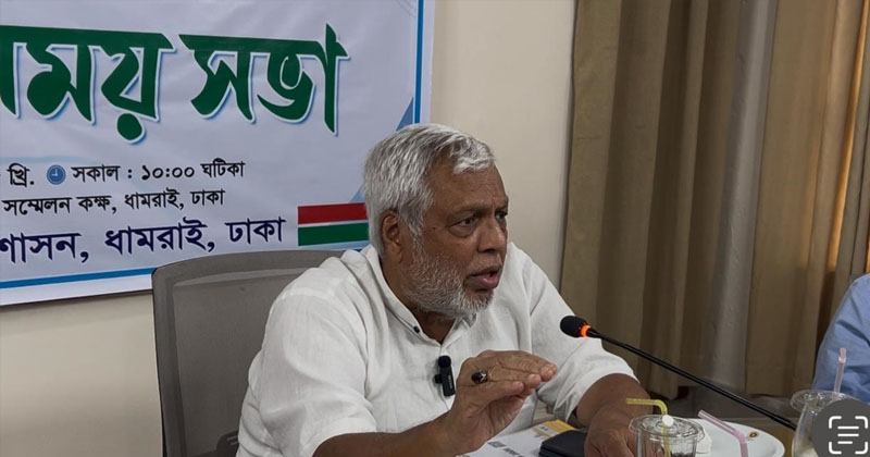 আওয়ামী লীগ নিষিদ্ধ হলেও তাদের ভোটের অধিকার নিষিদ্ধ নয়