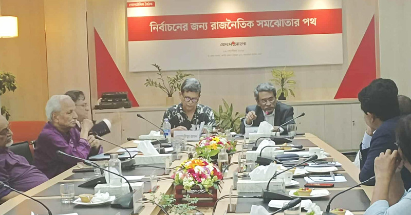 সংগৃহীত ছবি