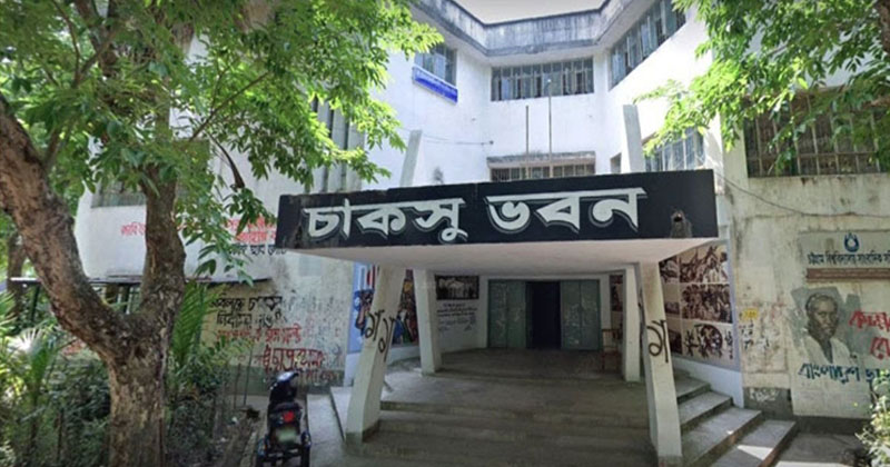 সংগৃহীত ছবি