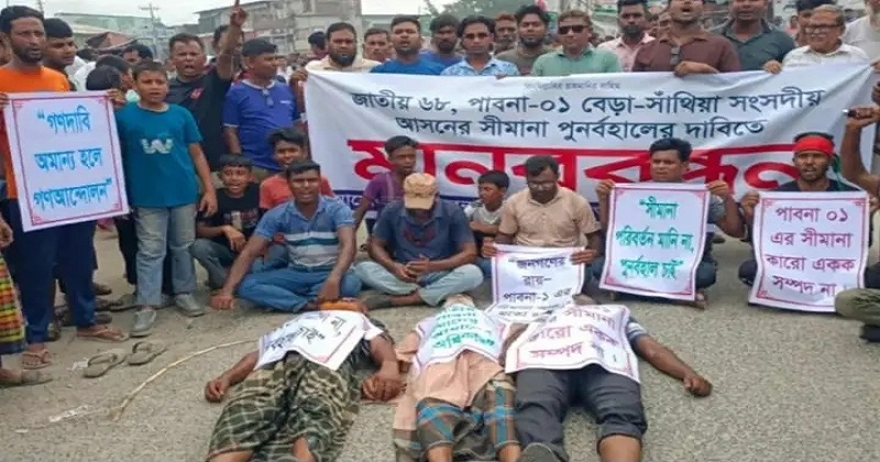 ফরিদপুরে আসন পুনর্বিন্যাসের প্রতিবাদে কাফনের কাপড় পরে রাস্তা অবরোধ