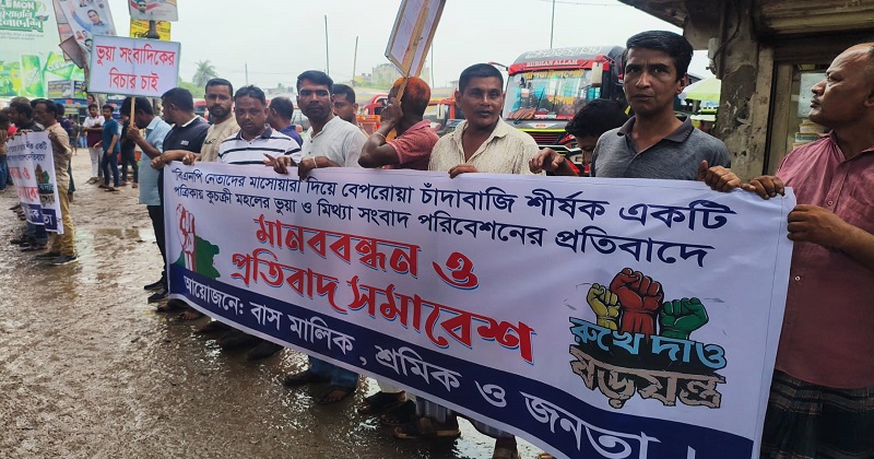 ছবি: প্রতিনিধি