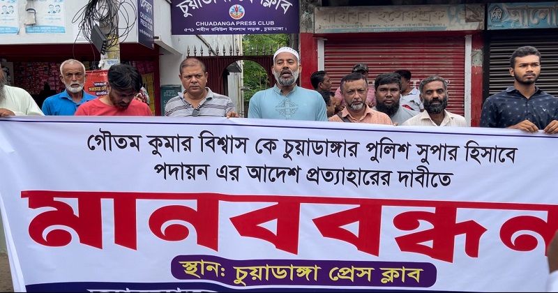 ছবি: প্রতিনিধি