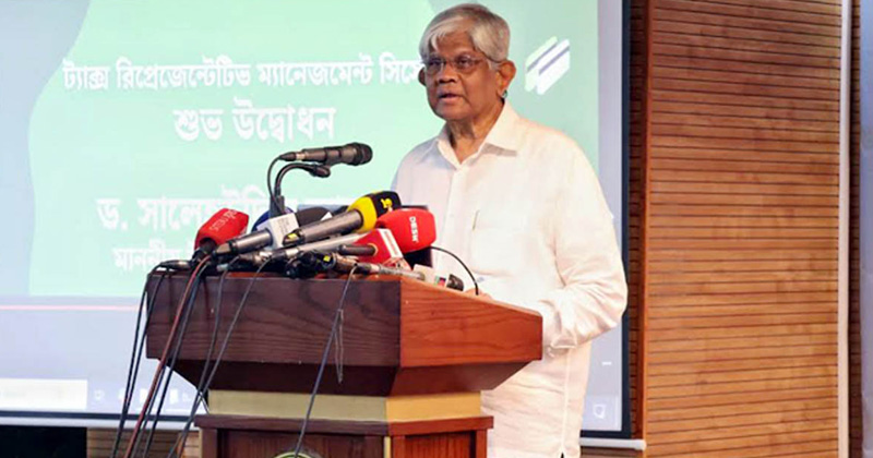 ছবি: প্রতিনিধি