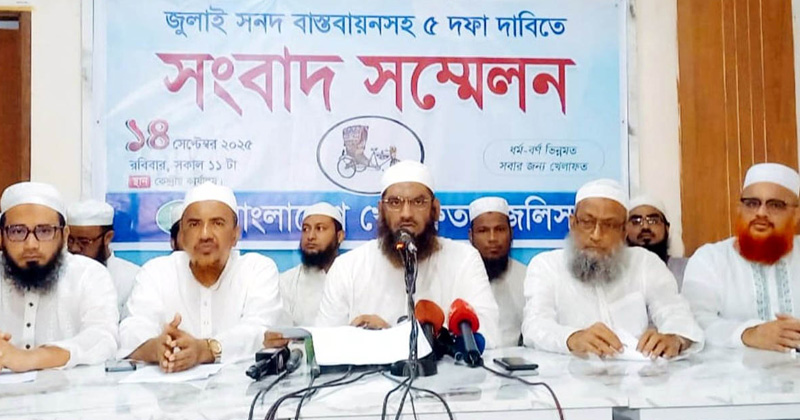 ছবি: প্রতিনিধি