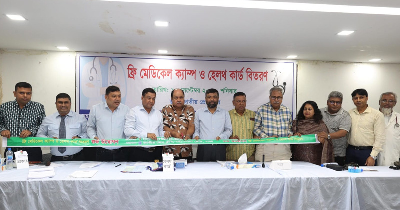 ছবি : খোলা কাগজ