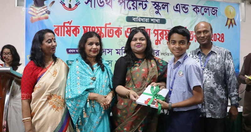 সাউথ পয়েন্ট স্কুল এন্ড কলেজ বারিধারা শাখার অভূতপূর্ব সাফল্য