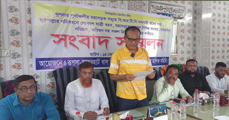 খুলনা-বরিশাল মহাসড়কে বাস চলাচল বন্ধের হুঁশিয়ারি