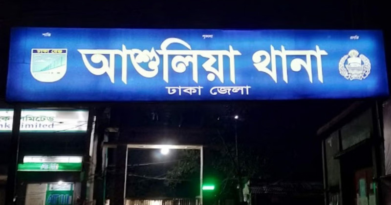 ছবি: প্রতিনিধি