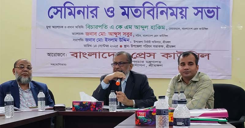 গণমাধ্যমকর্মীদের আর্থিক সুরক্ষা খুব দরকার : প্রেস কাউন্সিলের চেয়ারম্যান